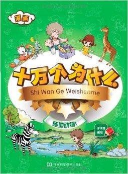 葬送的芙莉莲